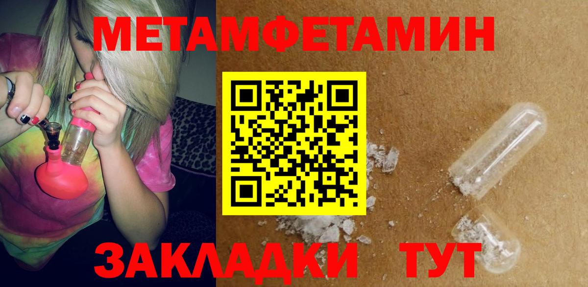 Амфетамин 98%  Амфетамин  Гусиноозёрск  Вход с VPN 