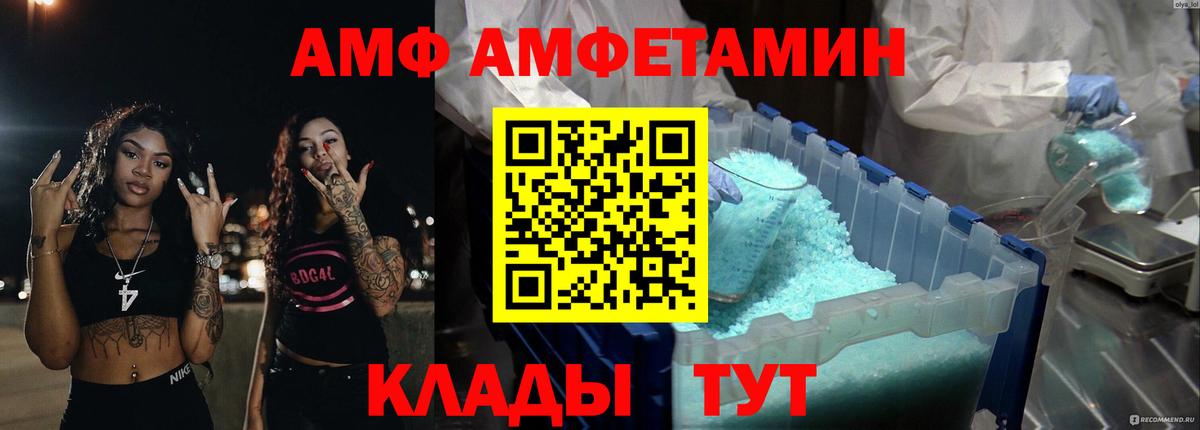 АМФ 98% Гусиноозёрск