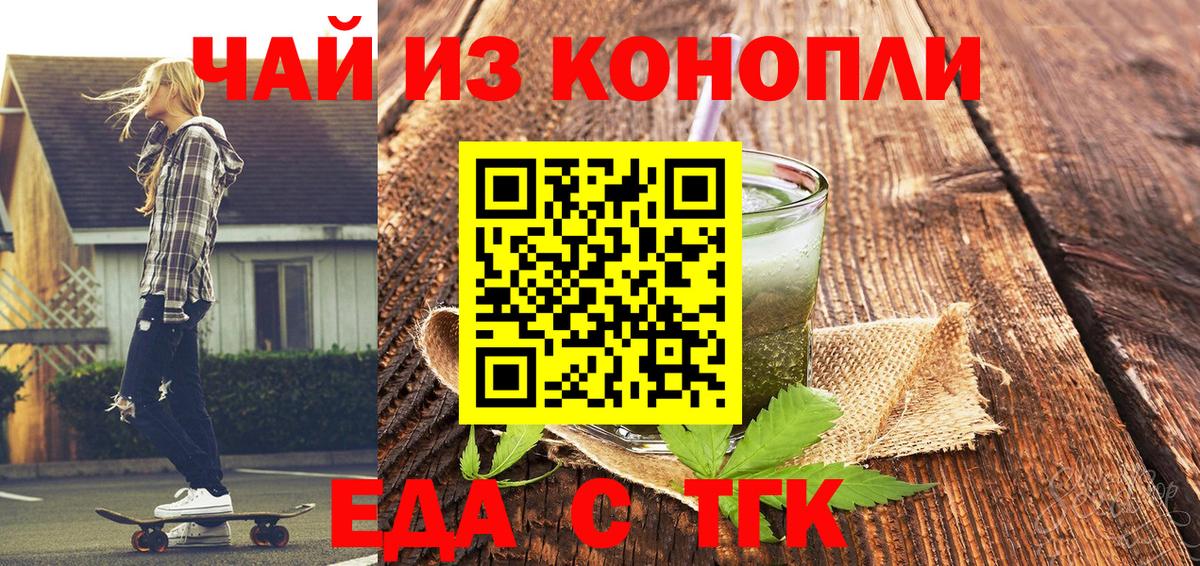 Canna-Cookies марихуана  Вход с VPN  Гусиноозёрск 