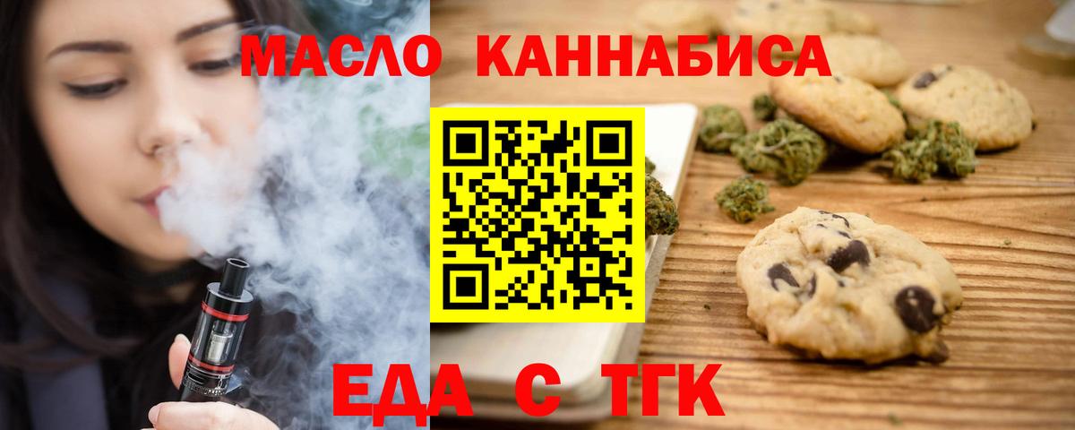Alpha-PVP СОЛЬ   КОКАИН  Вход с VPN  Гусиноозёрск  Меф   МАРИХУАНА 