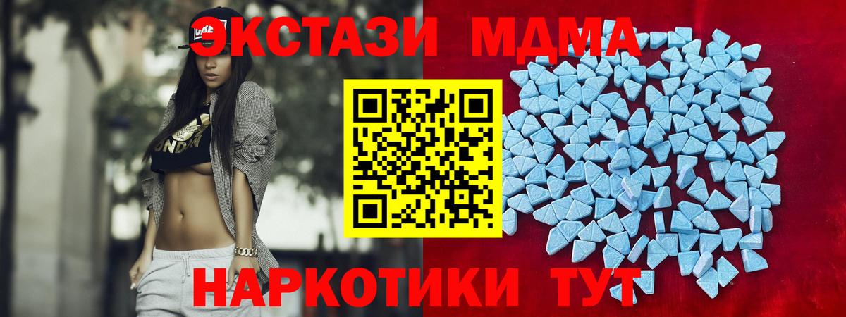Ecstasy бентли Гусиноозёрск