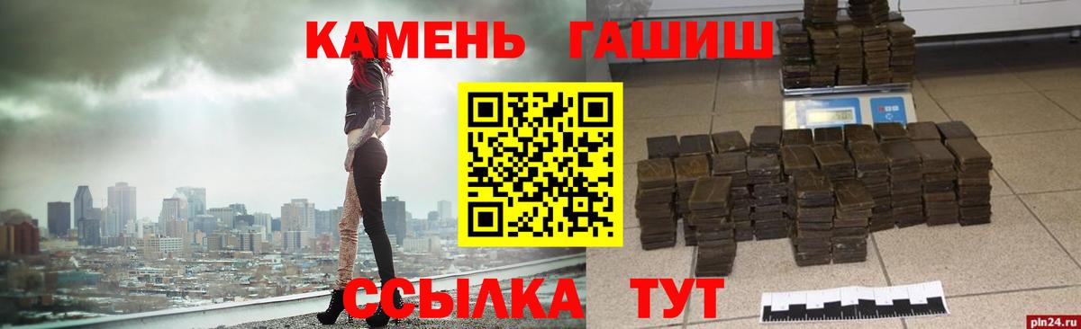 Гусиноозёрск  где купить наркоту  Вход с VPN  ГАШ  ГАШИШ Изолятор  ГАШИШ Premium 