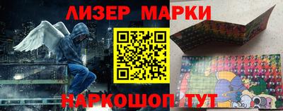 мефедрон VHQ Волгодонск