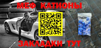 трава Волжский