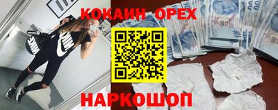 мефедрон VHQ Волгодонск