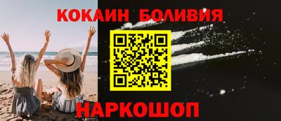 амф Волжск