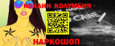 трава Волжский