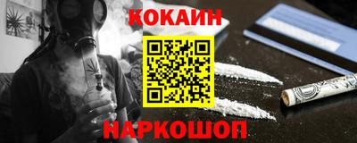 мефедрон VHQ Волгодонск