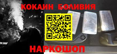 мефедрон VHQ Волгодонск