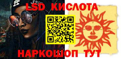 мефедрон VHQ Волгодонск