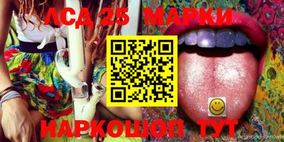 трава Волжский