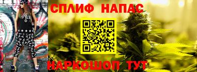 трава Волжский