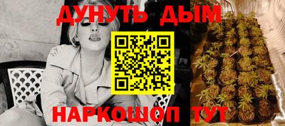 трава Волжский