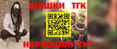 мефедрон VHQ Волгодонск