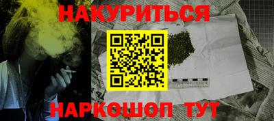 мефедрон VHQ Волгодонск