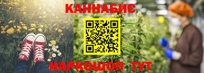 трава Волжский