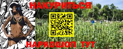 мефедрон VHQ Волгодонск