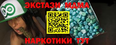 амф Волжск