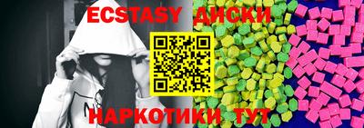 трава Волжский