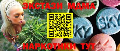 амф Волжск