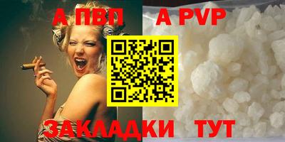 трава Волжский
