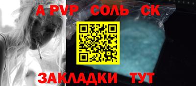 амф Волжск
