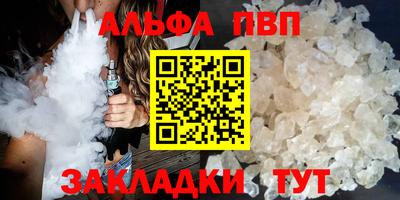 амф Волжск