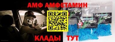 трава Волжский