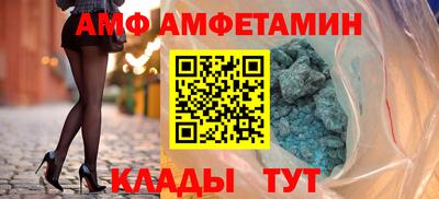 мефедрон VHQ Волгодонск