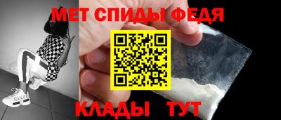 амф Волжск