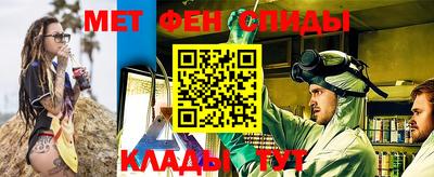 мефедрон VHQ Волгодонск