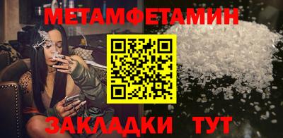мефедрон VHQ Волгодонск