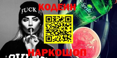 мефедрон VHQ Волгодонск