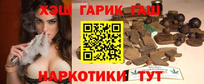 трава Волжский
