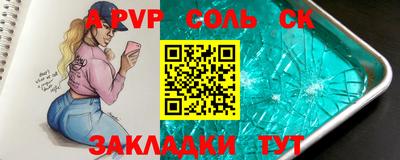 мефедрон VHQ Волгодонск