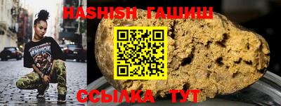 амф Волжск