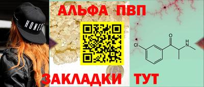 амф Волжск