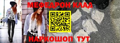 трава Волжский
