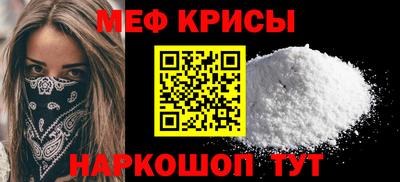 амф Волжск
