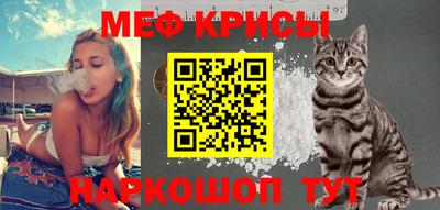трава Волжский