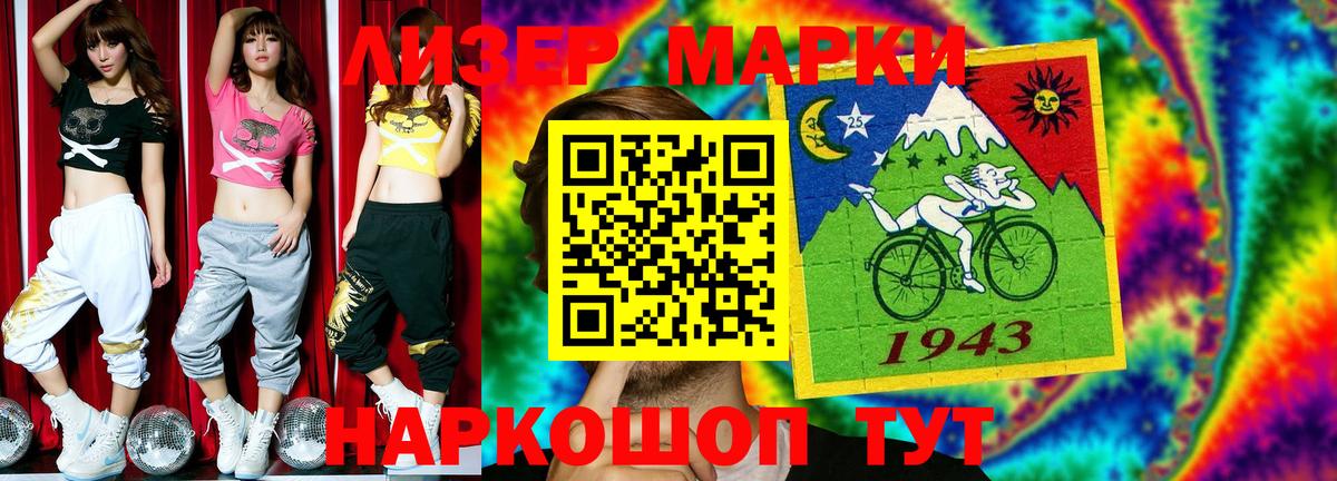 ЛСД экстази ecstasy  Вход с VPN  Лсд 25 экстази ecstasy  LSD-25 экстази  Гусиноозёрск 