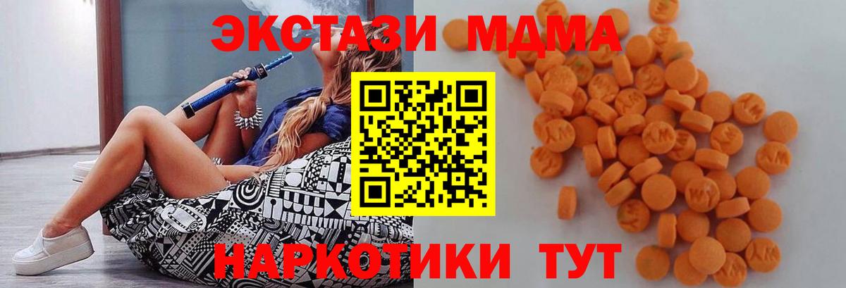МДМА молли Гусиноозёрск