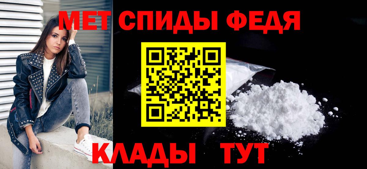 Метамфетамин витя  Вход с VPN  Гусиноозёрск 