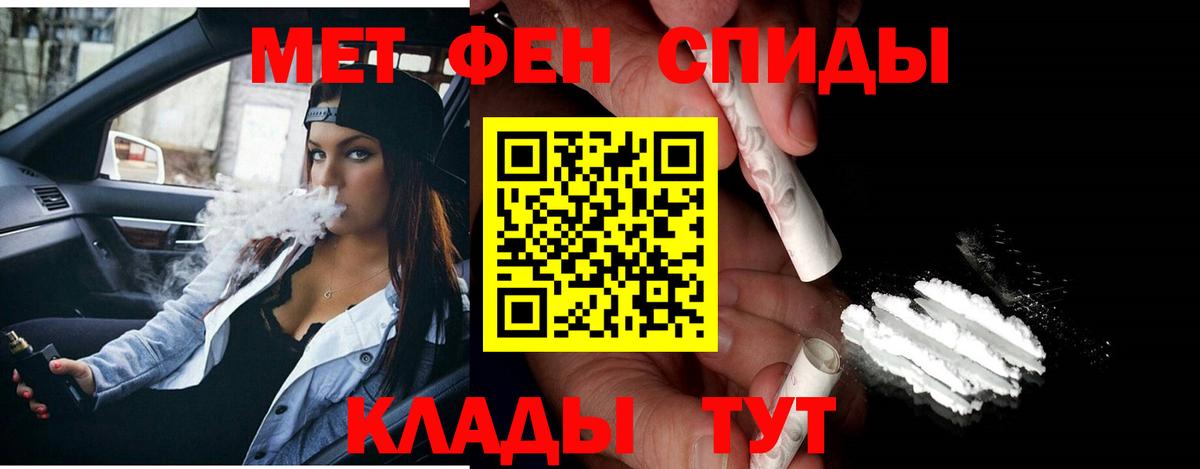 Первитин витя Гусиноозёрск