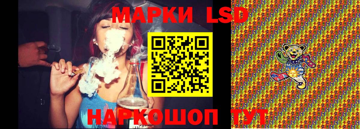 Наркотические марки 1,5мг Гусиноозёрск