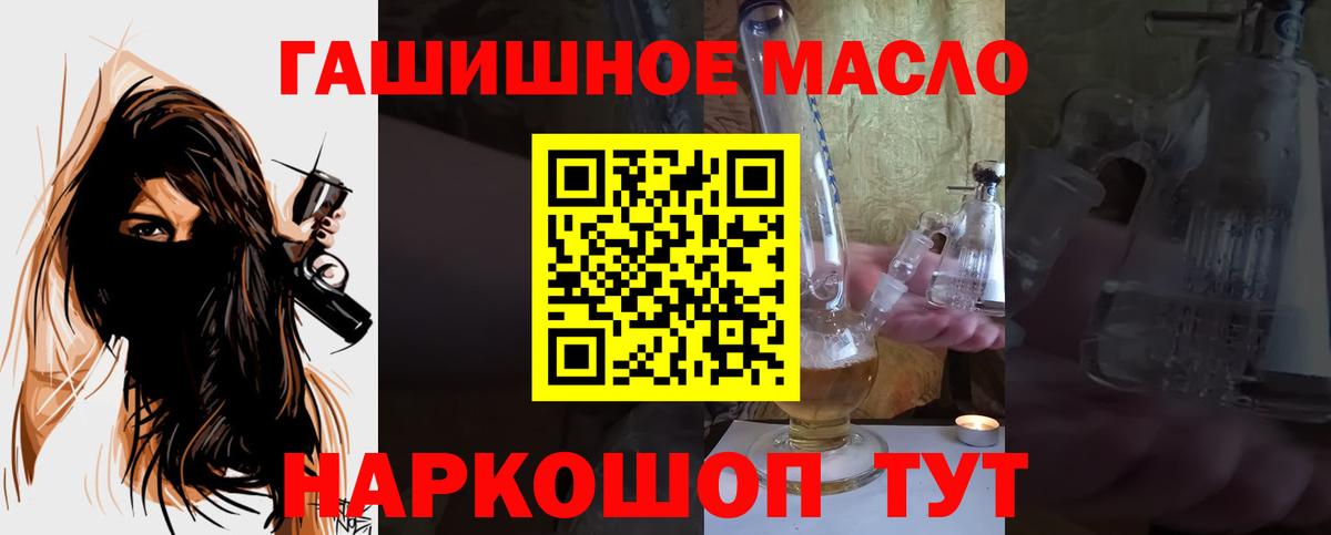 НБОМе Гусиноозёрск