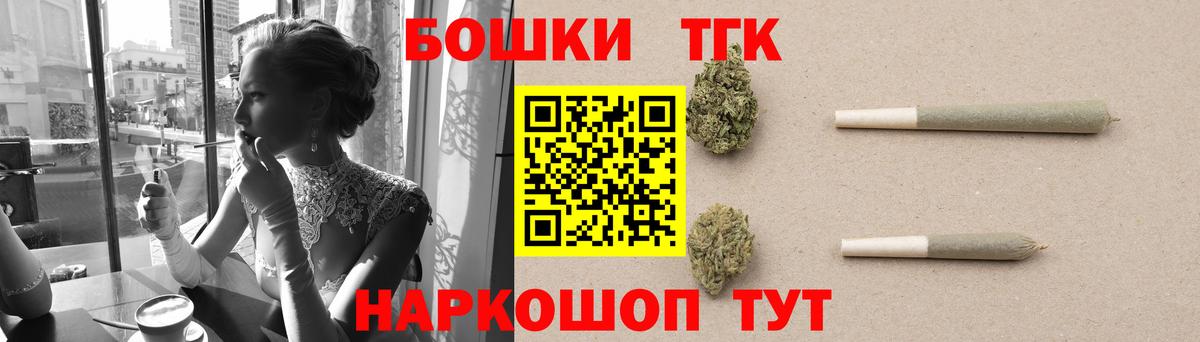 Марихуана THC 21%  Каннабис сатива  Каннабис тримм  Вход с VPN  Гусиноозёрск 