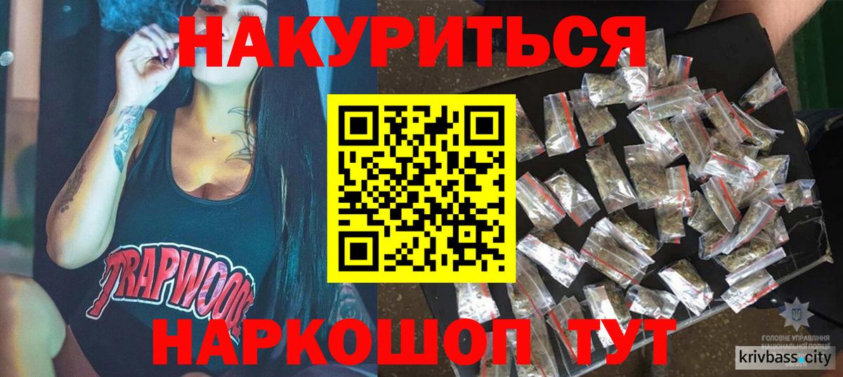 Бошки Шишки MAZAR Гусиноозёрск